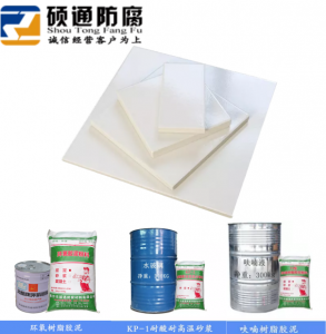 耐酸磚主要用于哪些領域